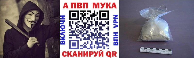 Как найти наркотики Выборг АМФ  МЕГА ссылка  КОКАИН  МЕФ 