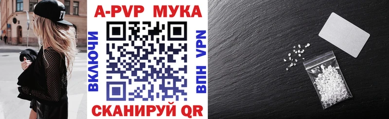 Alpha-PVP Соль  как найти   Выборг 