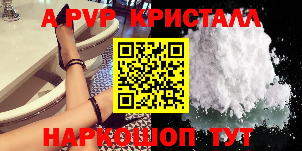 Alfa_PVP крисы CK Выборг