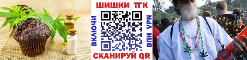 Еда ТГК марихуана  наркота  OMG сайт  Выборг 