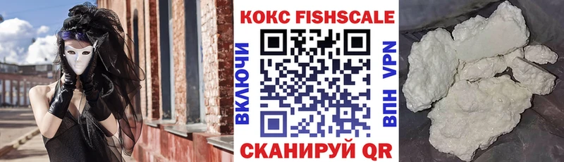 COCAIN 97%  Выборг 