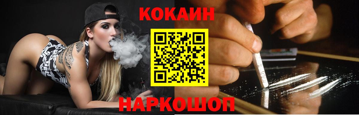 Кокаин Перу Выборг