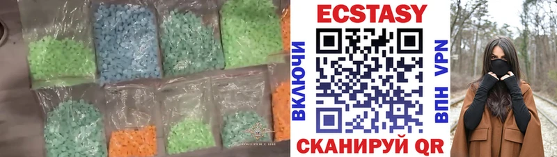 кракен как зайти  Выборг  Ecstasy 300 mg  цены  