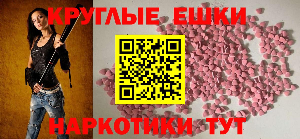 Амфетамин Выборг