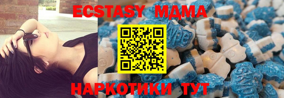 Экстази mix Выборг