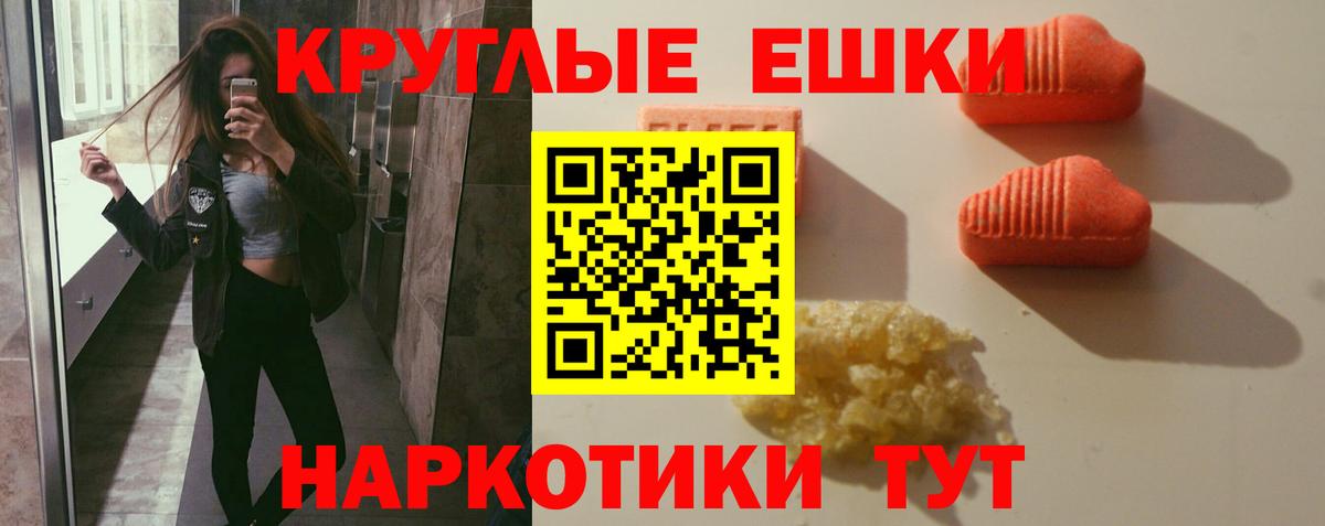Экстази  Экстази mix  Ecstasy диски  Вход с VPN  Выборг 