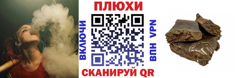 Гашиш гарик Выборг