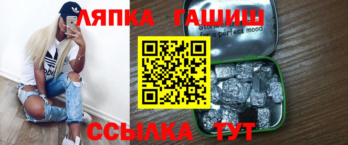 ГАШ AMNESIA HAZE  ГАШИШ ice o lator  Вход с VPN  Выборг 