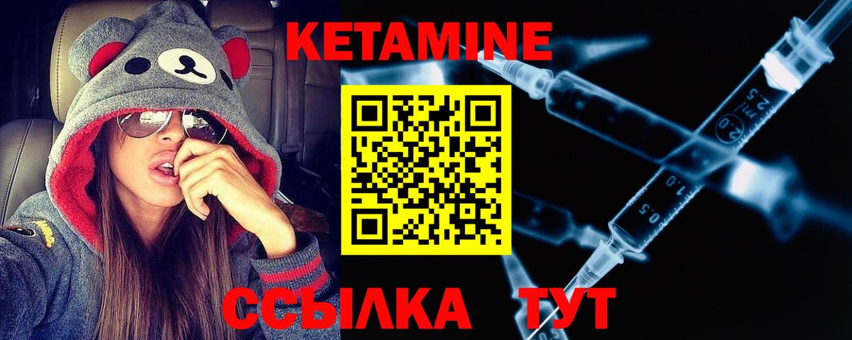Кетамин VHQ  Вход с VPN  КЕТАМИН VHQ  Выборг 