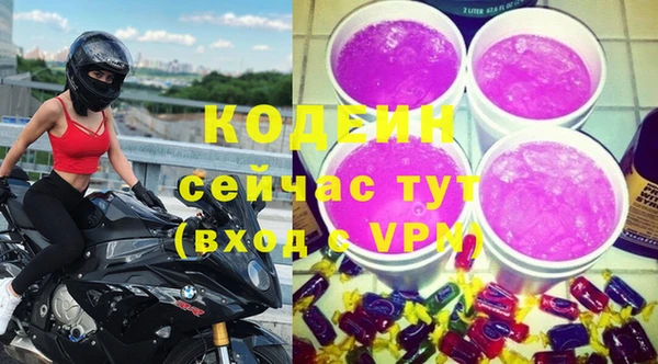 амфетамин Верхнеуральск