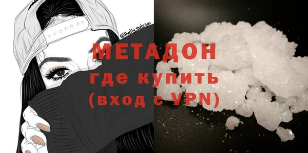 амфетамин Верхнеуральск