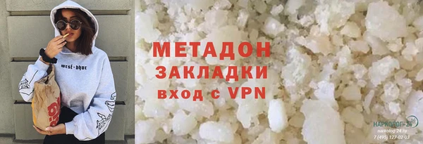 амфетамин Верхнеуральск