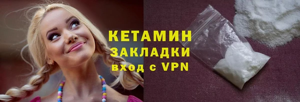 амфетамин Верхнеуральск