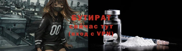 дистиллят марихуана Козельск