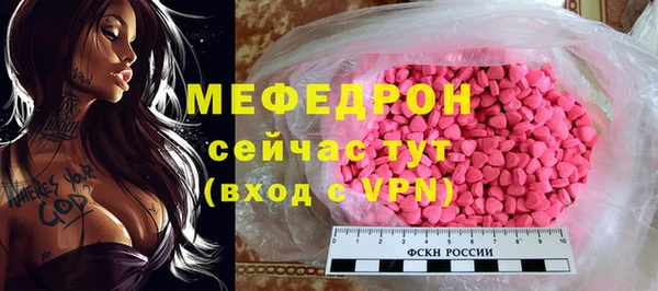 мефедрон VHQ Верхний Тагил