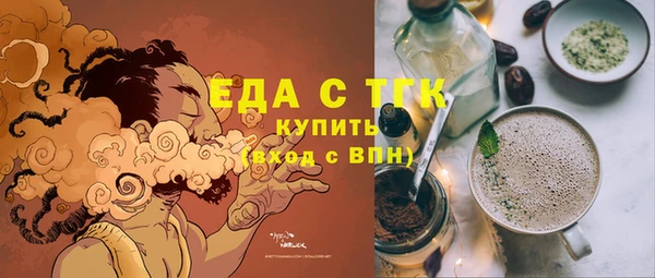 амфетамин Верхнеуральск
