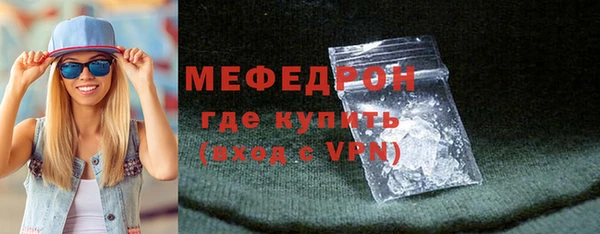 мефедрон VHQ Верхний Тагил