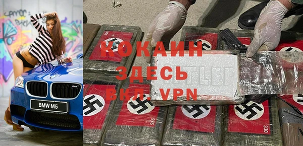 мефедрон VHQ Верхний Тагил