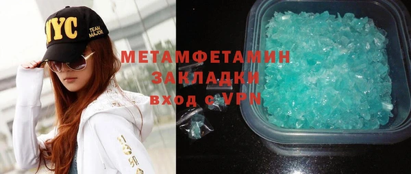 амфетамин Верхнеуральск