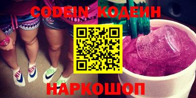 крисы Бийск