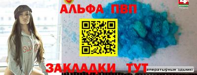 mix Апшеронск