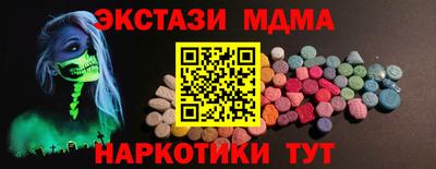 mix Апшеронск