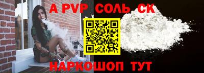 mix Апшеронск