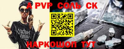 скорость mdpv Аргун