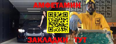 скорость mdpv Аргун
