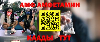 скорость mdpv Аргун