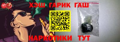 mix Апшеронск
