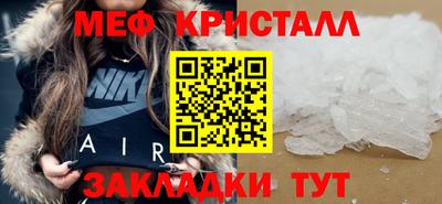 mix Апшеронск