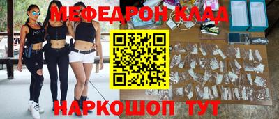 mix Апшеронск
