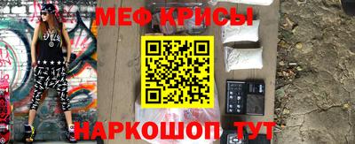скорость mdpv Аргун