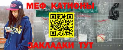 скорость mdpv Аргун