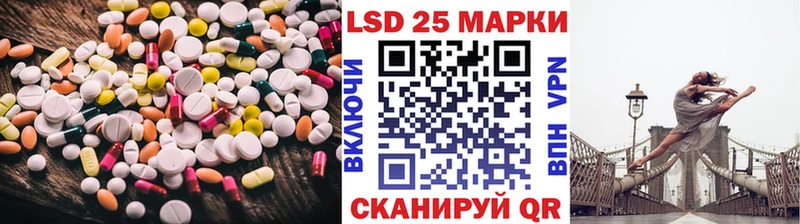 Лсд 25 экстази кислота  Выборг 