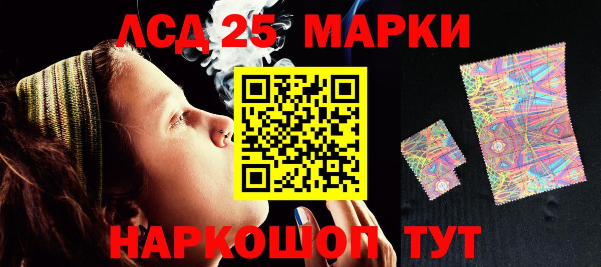 Выборг  Лсд 25 экстази ecstasy  Вход с VPN  ЛСД экстази кислота 