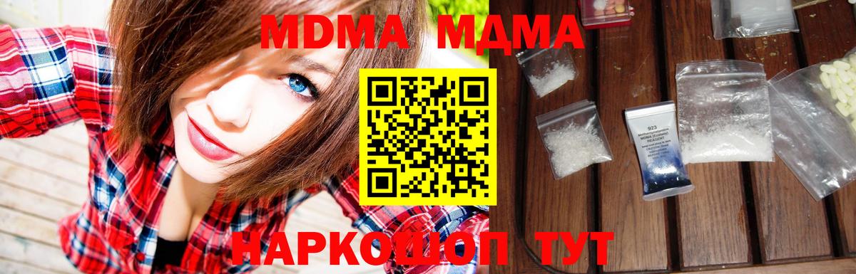 МАРИХУАНА  Alpha-PVP СК   Меф кристаллы  Выборг  Вход с VPN  Гашиш 