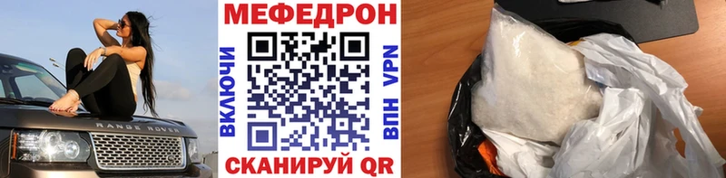 МЕФ VHQ  закладки  Выборг 