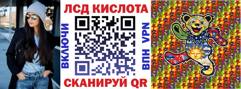 Марки 25I-NBOMe 1,5мг  как найти наркотики  блэк спрут зеркало  Выборг 