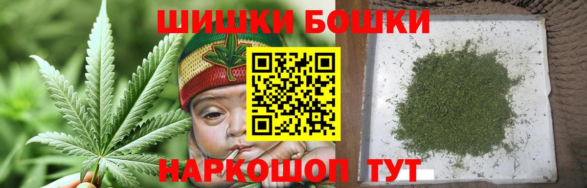 Бошки марихуана тримм  Вход с VPN  Бошки Шишки Ganja  МАРИХУАНА сатива  Выборг 